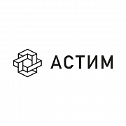 Компания «Астим»