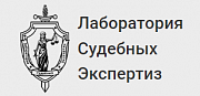 Лабсуд