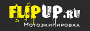 Центр мотоэкипировки FLIPUP